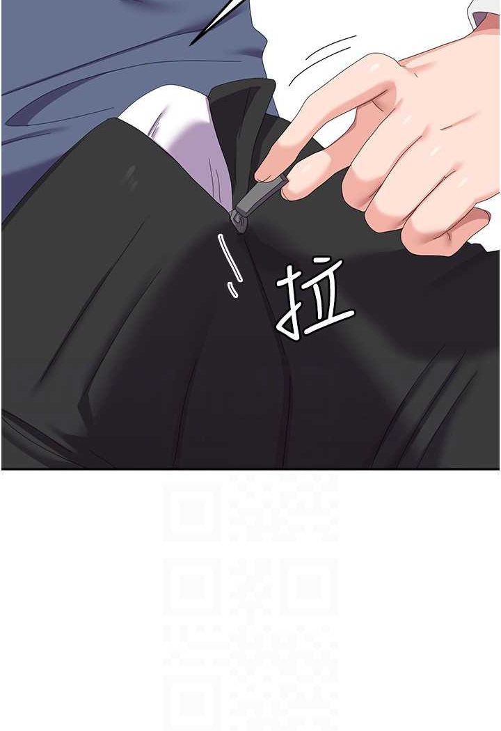 [韩国漫画] 国军女大生 剧情,巨乳大奶#[112P]-80