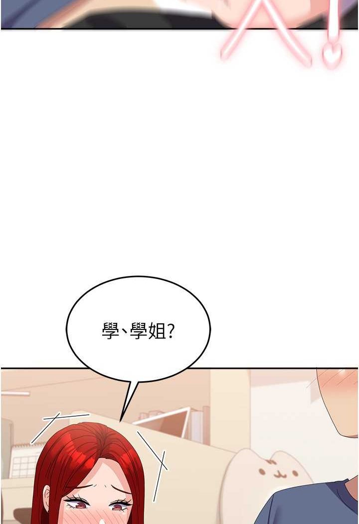 [韩国漫画] 国军女大生 剧情,巨乳大奶#[112P]-84