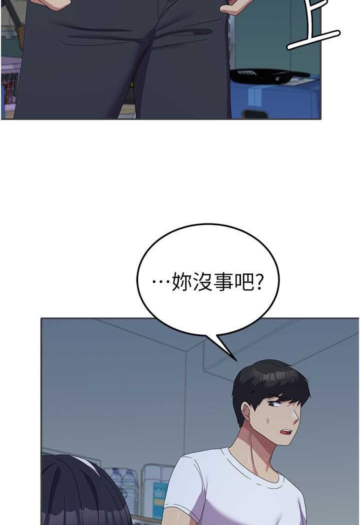 [韩国漫画] 国军女大生 剧情,巨乳大奶#[112P]-9