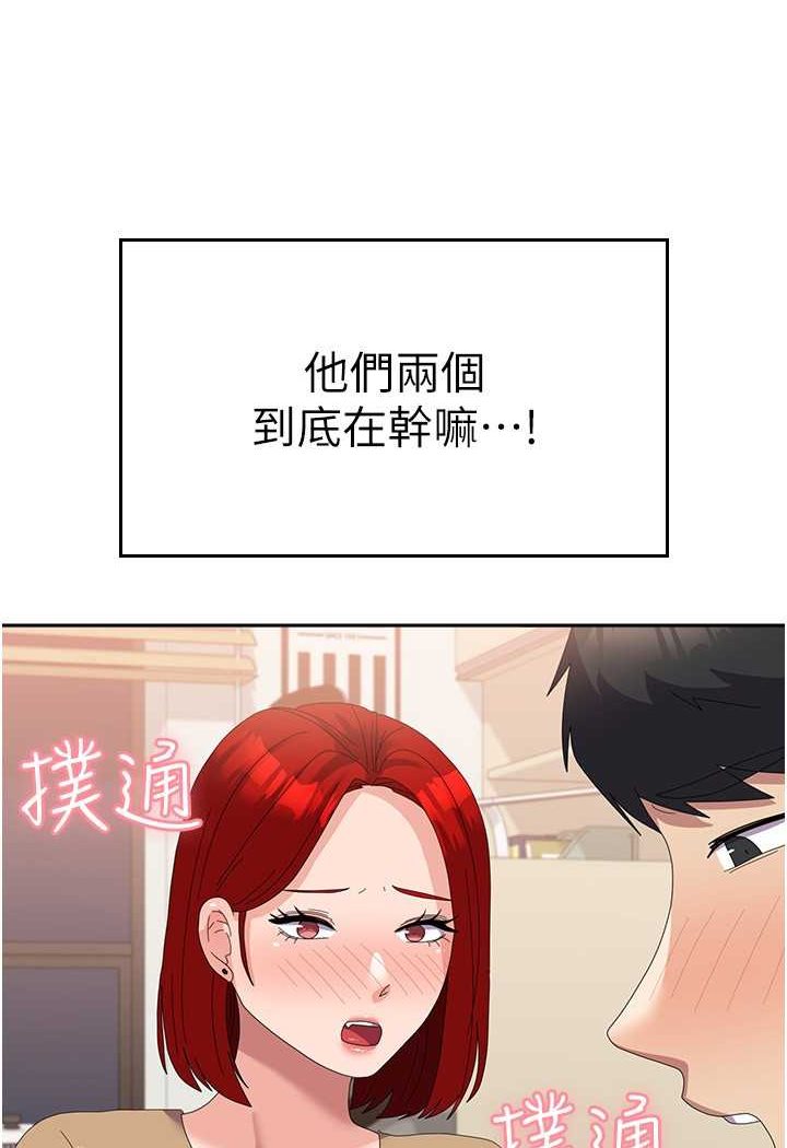 [韩国漫画] 国军女大生 剧情,巨乳大奶#[112P]-90