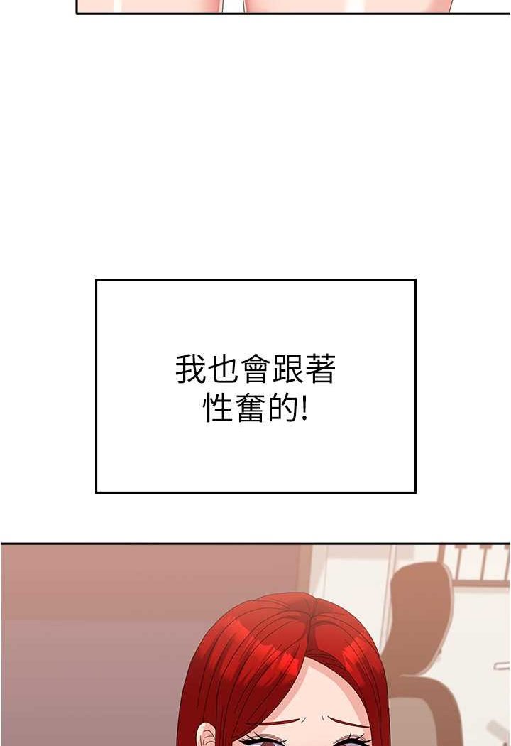 [韩国漫画] 国军女大生 剧情,巨乳大奶#[112P]-95