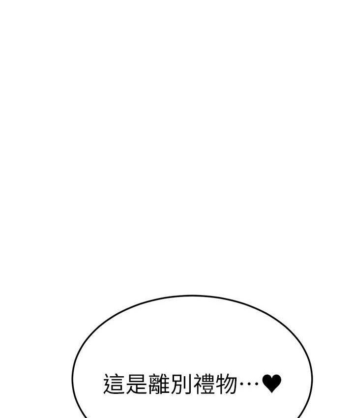 [韩国漫画] 国军女大生 剧情,巨乳大奶#[140P]-1