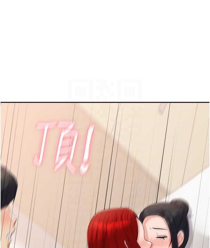 [韩国漫画] 国军女大生 剧情,巨乳大奶#[140P]-106