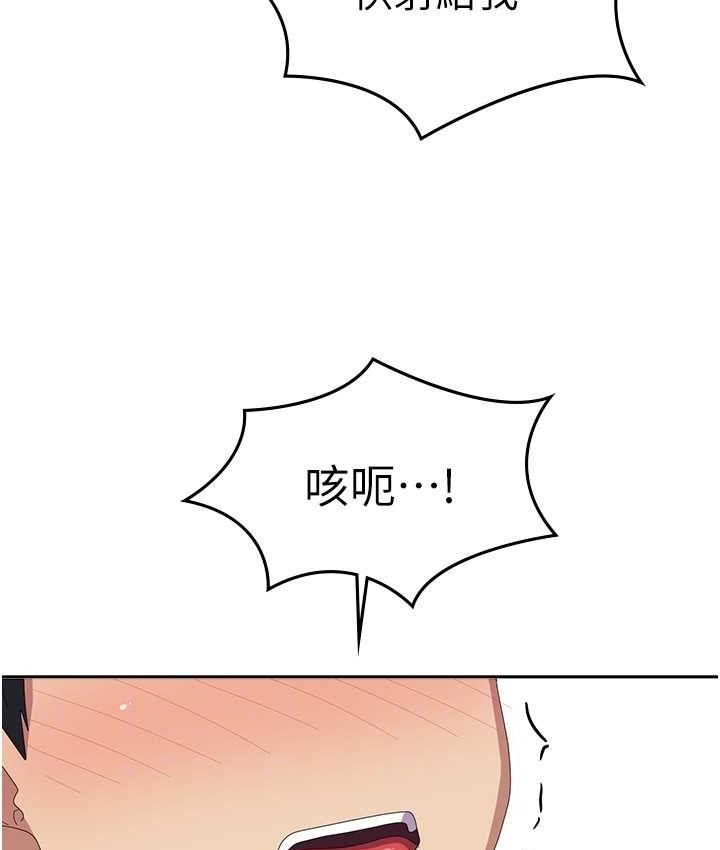 [韩国漫画] 国军女大生 剧情,巨乳大奶#[140P]-118