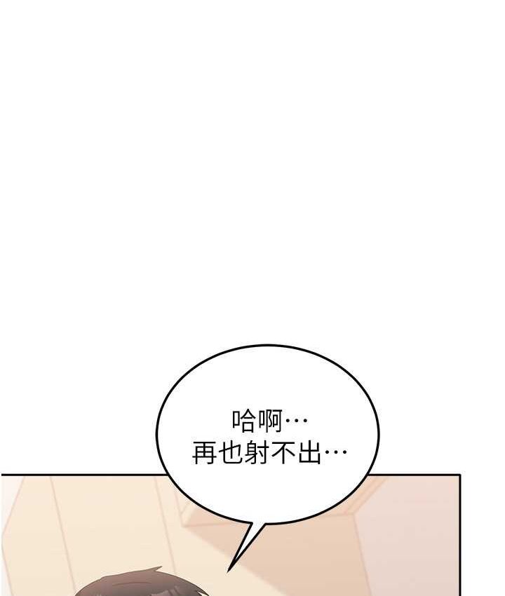 [韩国漫画] 国军女大生 剧情,巨乳大奶#[140P]-130