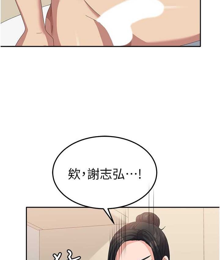 [韩国漫画] 国军女大生 剧情,巨乳大奶#[140P]-132