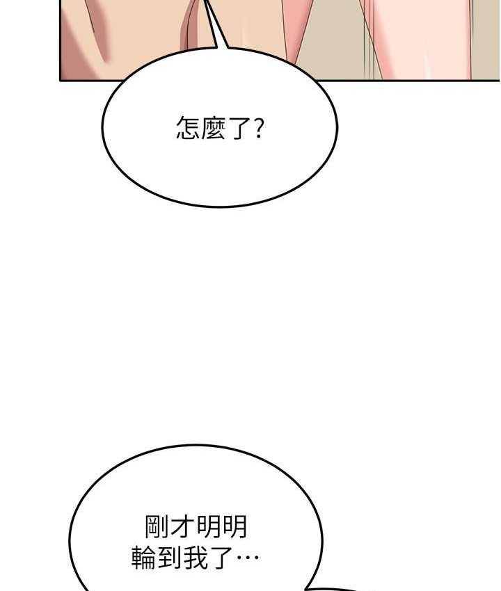 [韩国漫画] 国军女大生 剧情,巨乳大奶#[140P]-134