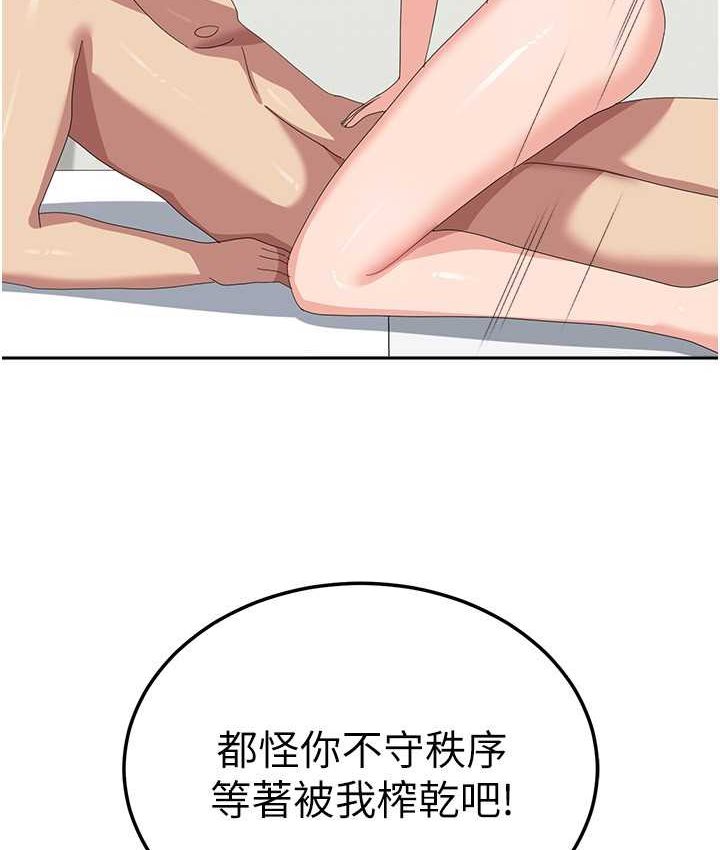 [韩国漫画] 国军女大生 剧情,巨乳大奶#[140P]-136