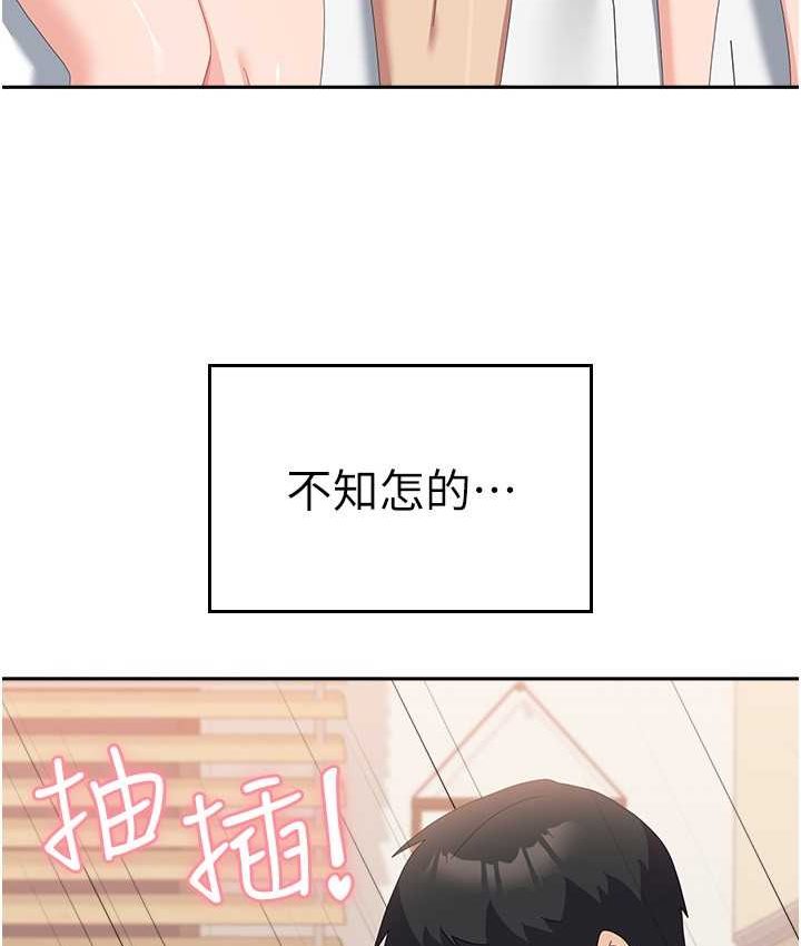 [韩国漫画] 国军女大生 剧情,巨乳大奶#[140P]-17