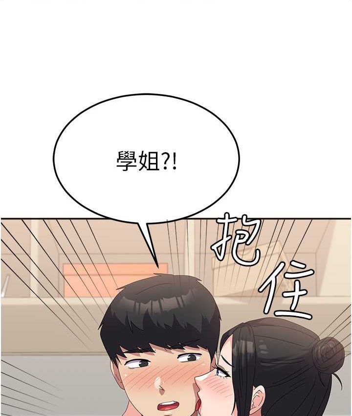 [韩国漫画] 国军女大生 剧情,巨乳大奶#[140P]-29