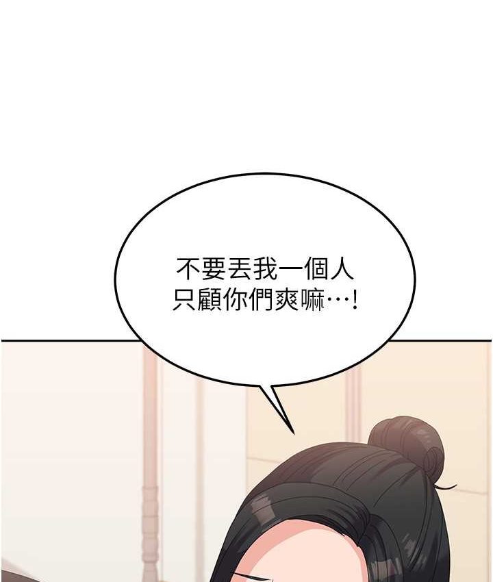 [韩国漫画] 国军女大生 剧情,巨乳大奶#[140P]-31