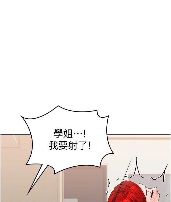 [韩国漫画] 国军女大生 剧情,巨乳大奶#[140P]-41