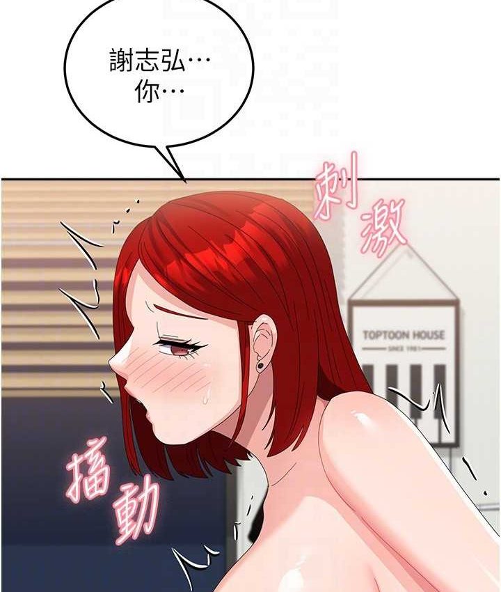 [韩国漫画] 国军女大生 剧情,巨乳大奶#[140P]-51
