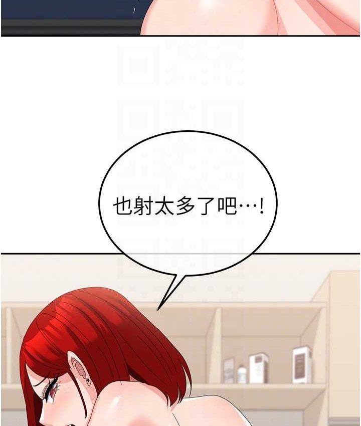 [韩国漫画] 国军女大生 剧情,巨乳大奶#[140P]-52