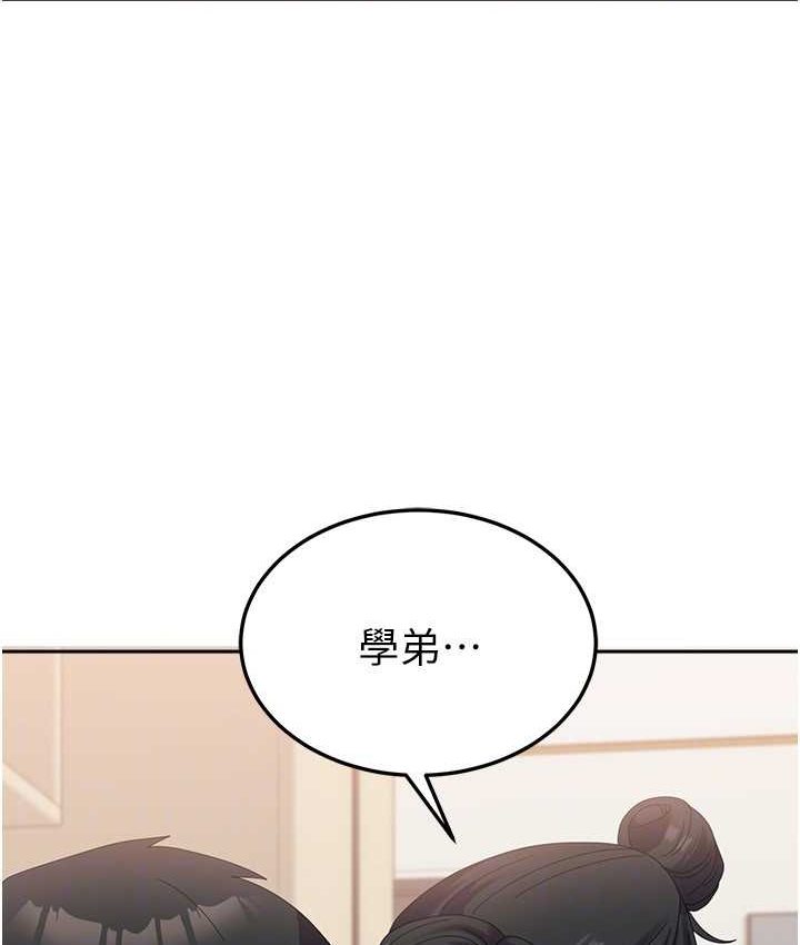 [韩国漫画] 国军女大生 剧情,巨乳大奶#[140P]-54
