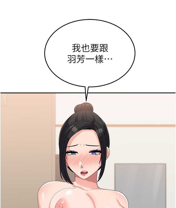 [韩国漫画] 国军女大生 剧情,巨乳大奶#[140P]-58