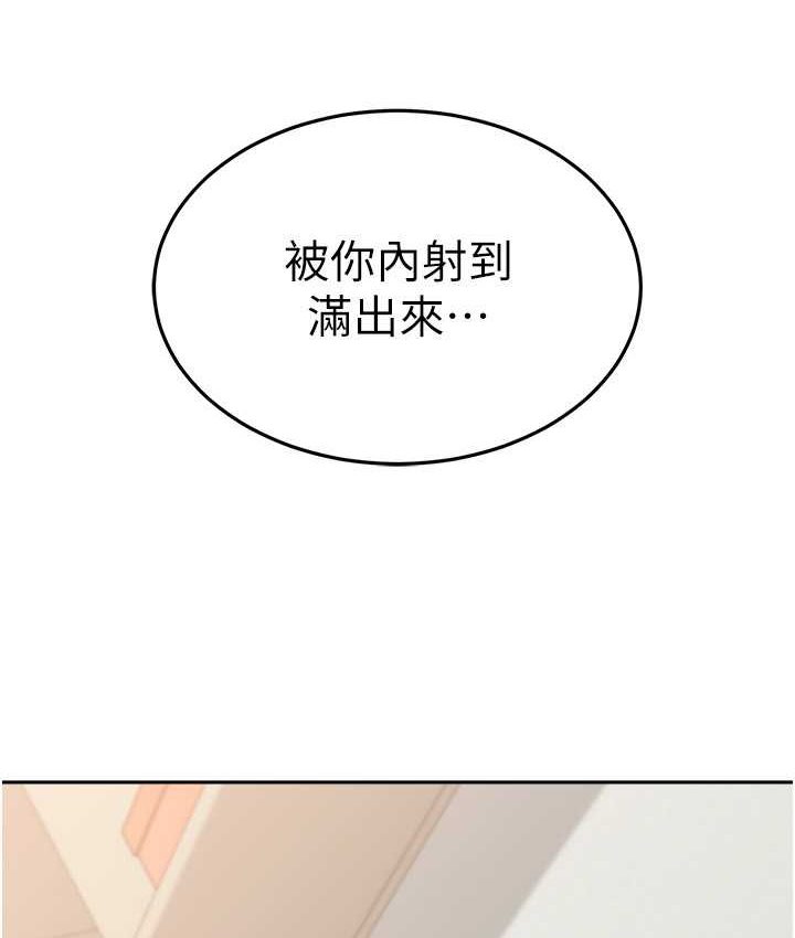 [韩国漫画] 国军女大生 剧情,巨乳大奶#[140P]-60
