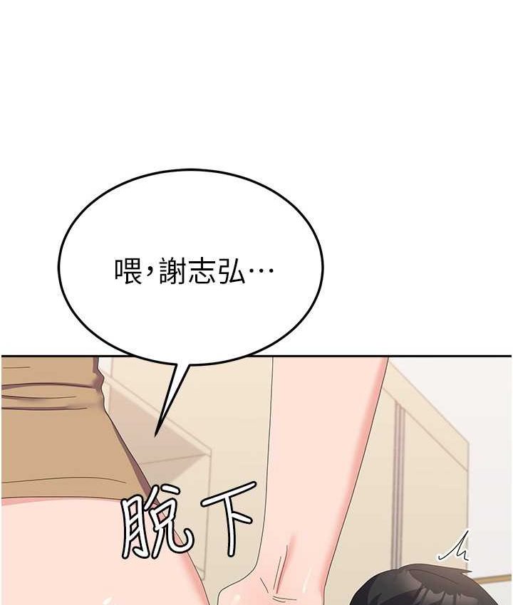 [韩国漫画] 国军女大生 剧情,巨乳大奶#[140P]-7