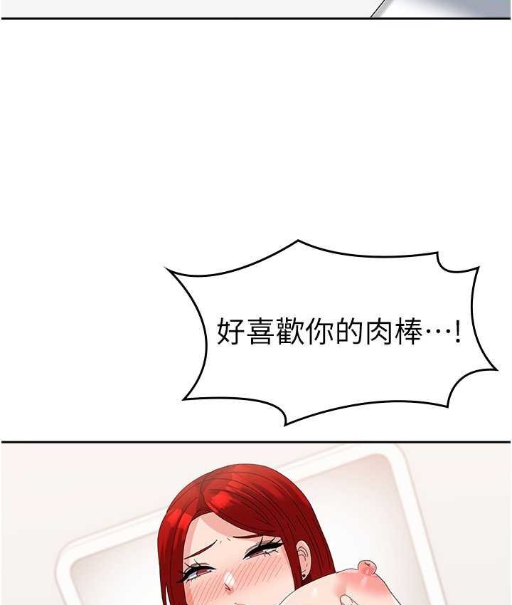 [韩国漫画] 国军女大生 剧情,巨乳大奶#[140P]-74