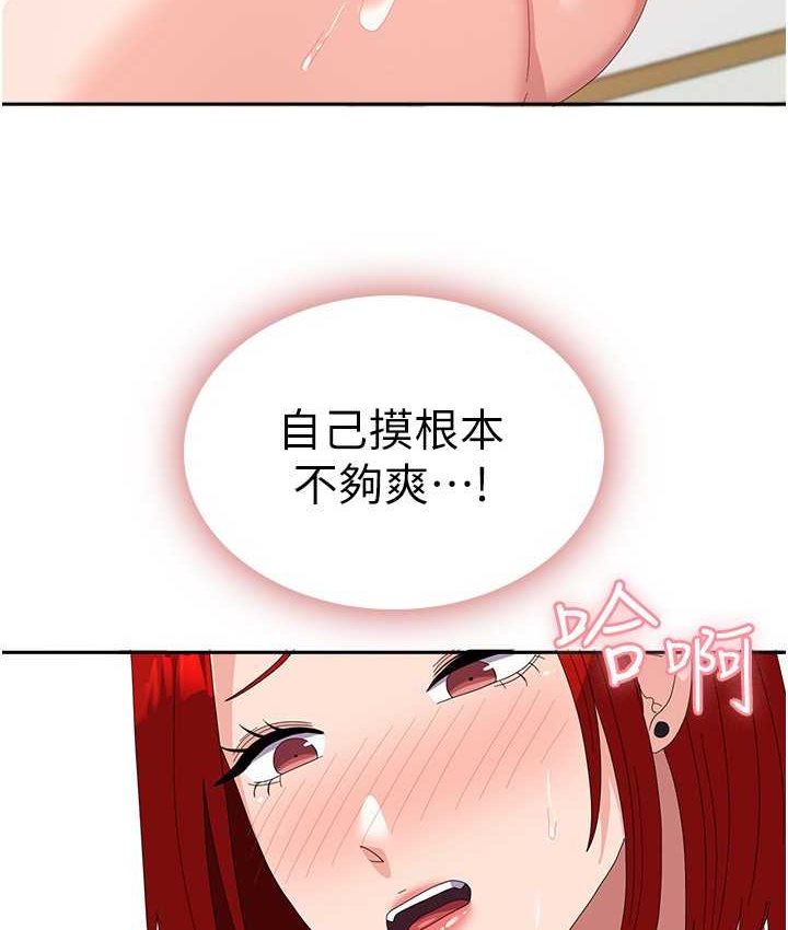 [韩国漫画] 国军女大生 剧情,巨乳大奶#[140P]-76