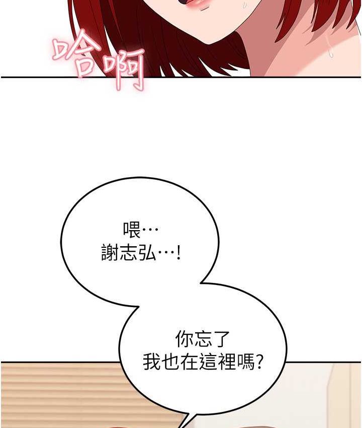 [韩国漫画] 国军女大生 剧情,巨乳大奶#[140P]-77