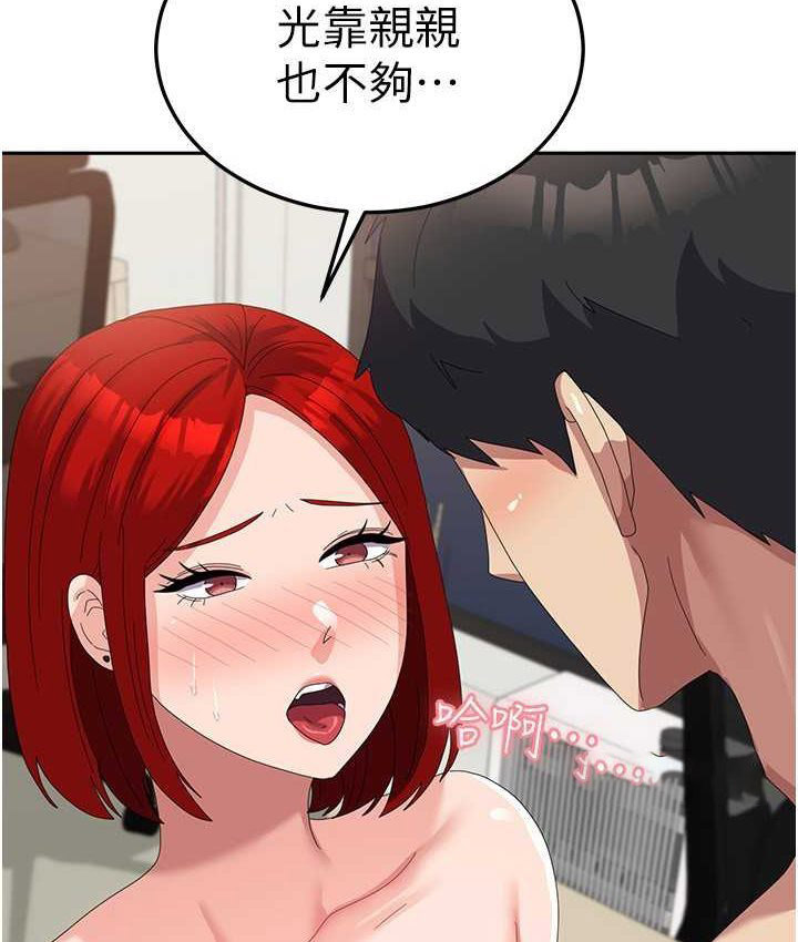 [韩国漫画] 国军女大生 剧情,巨乳大奶#[140P]-84