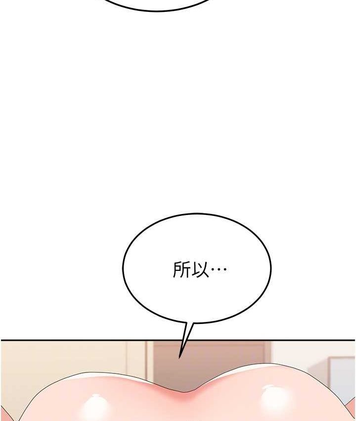[韩国漫画] 国军女大生 剧情,巨乳大奶#[140P]-88