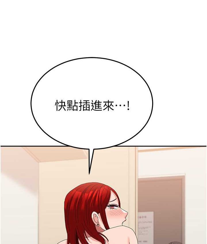 [韩国漫画] 国军女大生 剧情,巨乳大奶#[140P]-90