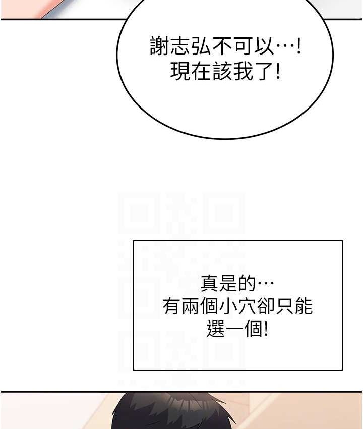 [韩国漫画] 国军女大生 剧情,巨乳大奶#[140P]-92