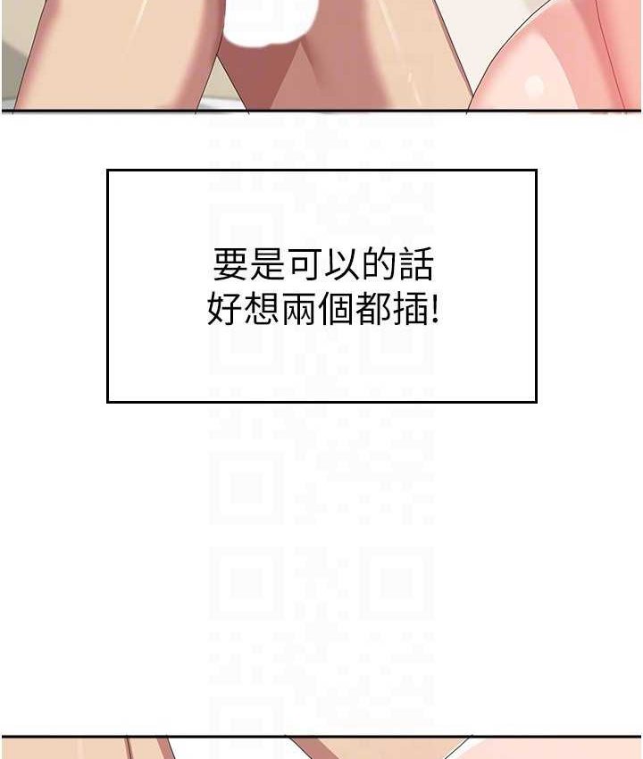 [韩国漫画] 国军女大生 剧情,巨乳大奶#[140P]-94