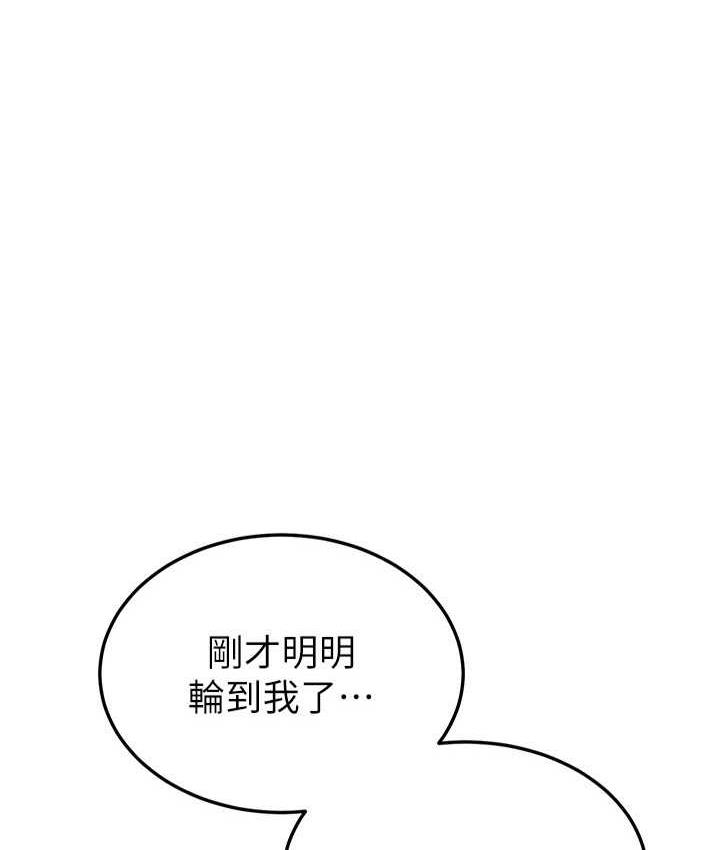 [韩国漫画] 国军女大生 剧情,巨乳大奶#[118P]-1