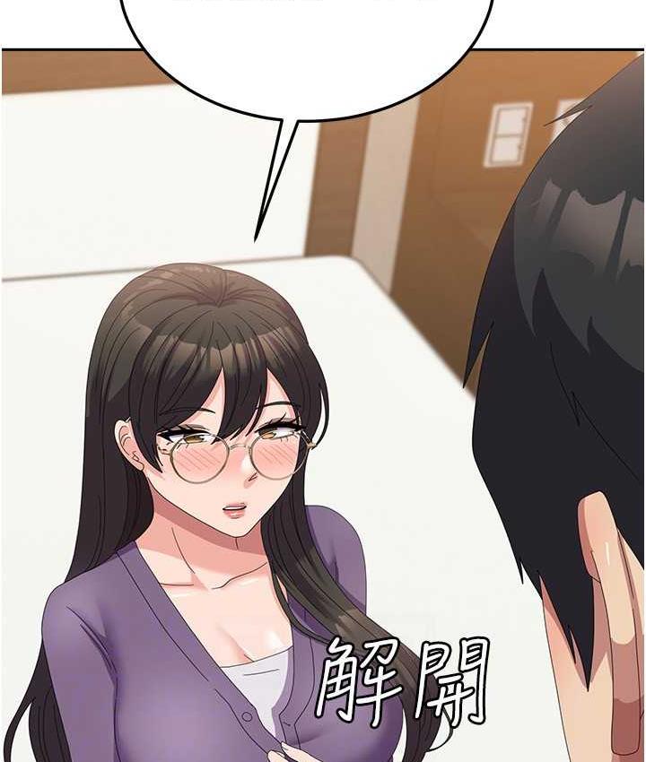 [韩国漫画] 国军女大生 剧情,巨乳大奶#[118P]-100