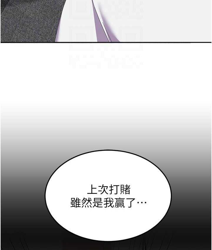 [韩国漫画] 国军女大生 剧情,巨乳大奶#[118P]-102