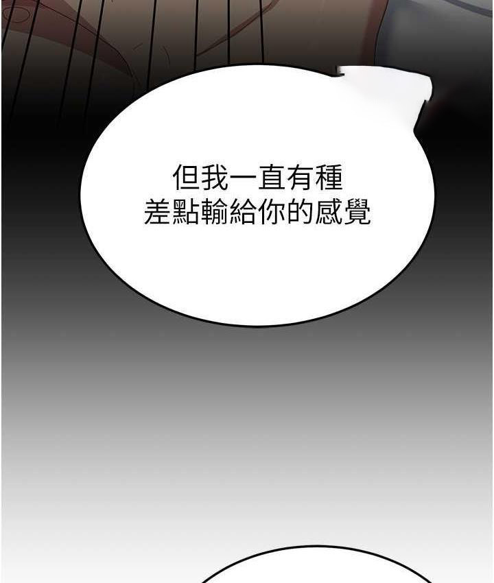 [韩国漫画] 国军女大生 剧情,巨乳大奶#[118P]-105