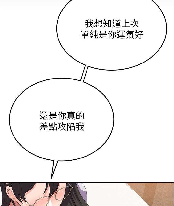 [韩国漫画] 国军女大生 剧情,巨乳大奶#[118P]-106