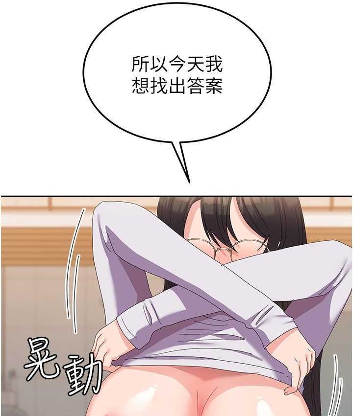 [韩国漫画] 国军女大生 剧情,巨乳大奶#[118P]-109