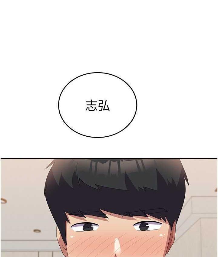 [韩国漫画] 国军女大生 剧情,巨乳大奶#[118P]-111