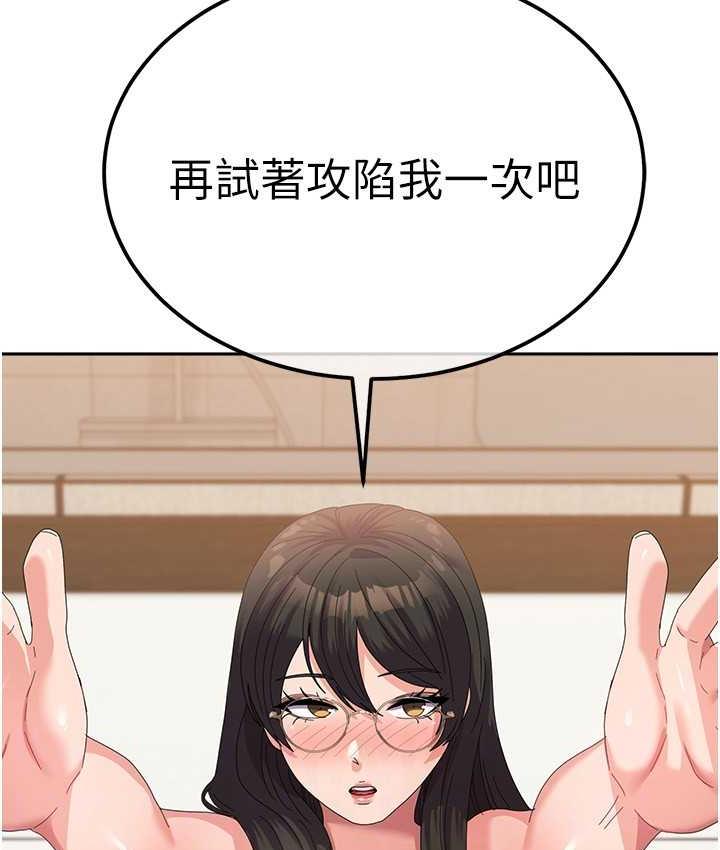 [韩国漫画] 国军女大生 剧情,巨乳大奶#[118P]-113