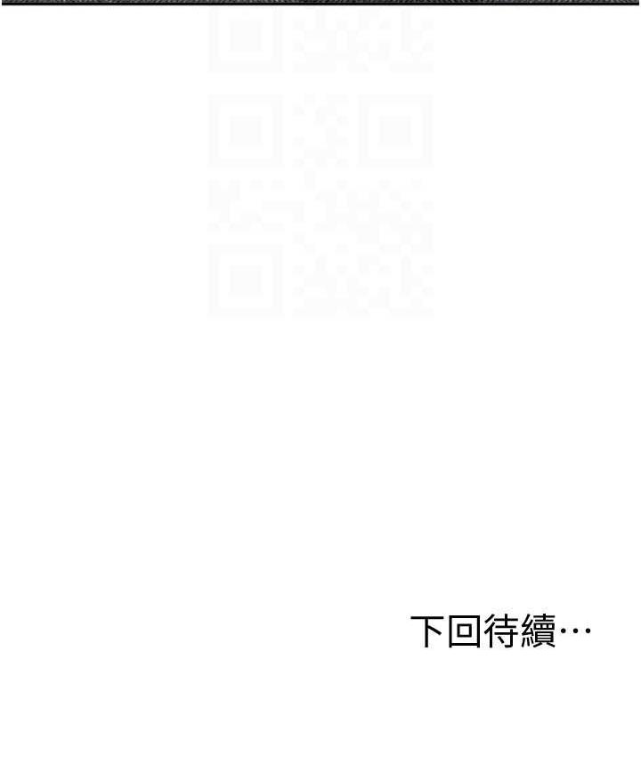 [韩国漫画] 国军女大生 剧情,巨乳大奶#[118P]-116