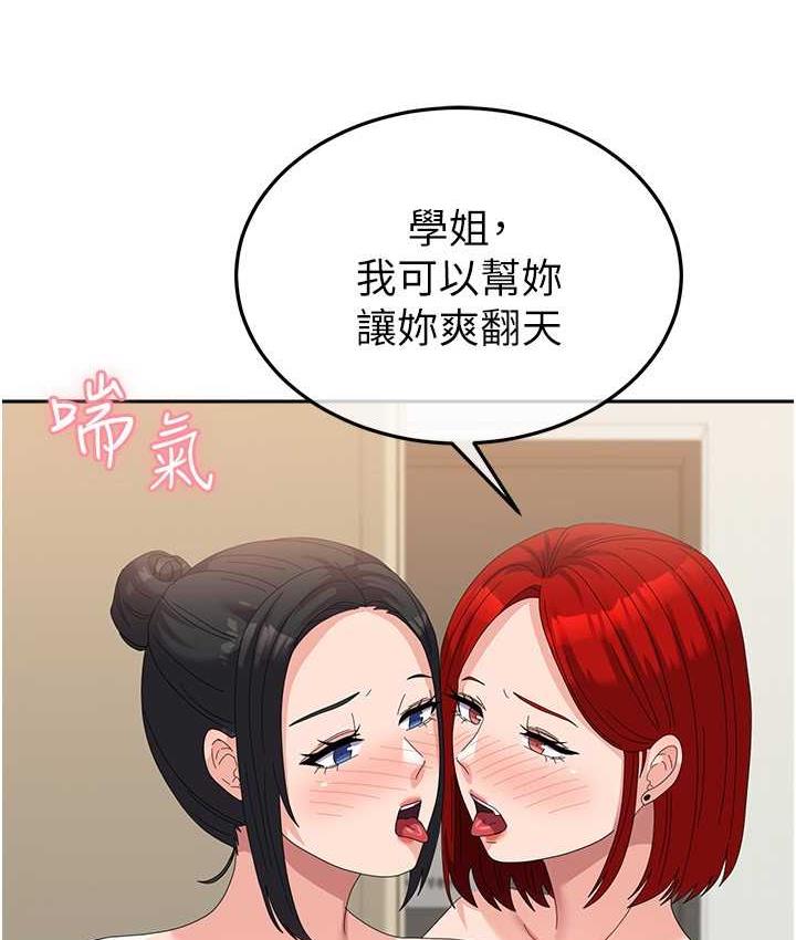 [韩国漫画] 国军女大生 剧情,巨乳大奶#[118P]-23