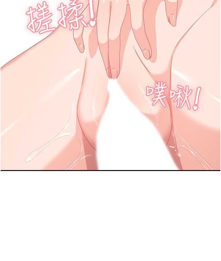 [韩国漫画] 国军女大生 剧情,巨乳大奶#[118P]-25