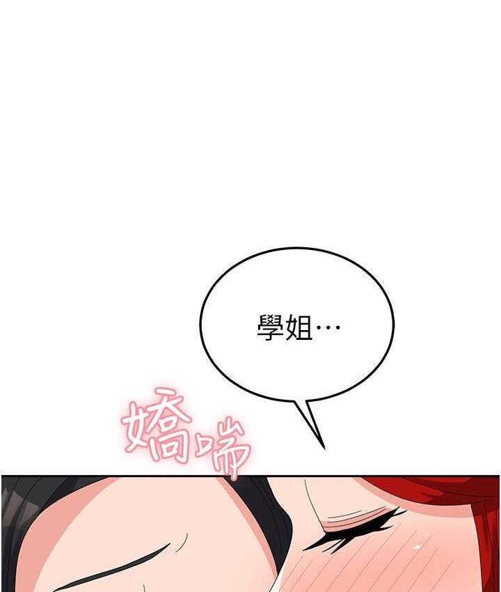 [韩国漫画] 国军女大生 剧情,巨乳大奶#[118P]-28