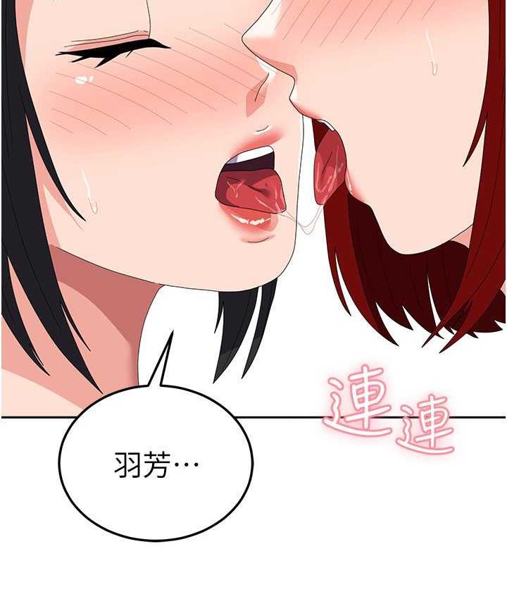 [韩国漫画] 国军女大生 剧情,巨乳大奶#[118P]-29