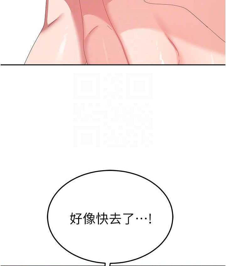 [韩国漫画] 国军女大生 剧情,巨乳大奶#[118P]-37