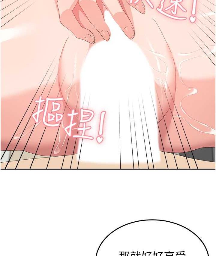 [韩国漫画] 国军女大生 剧情,巨乳大奶#[118P]-39