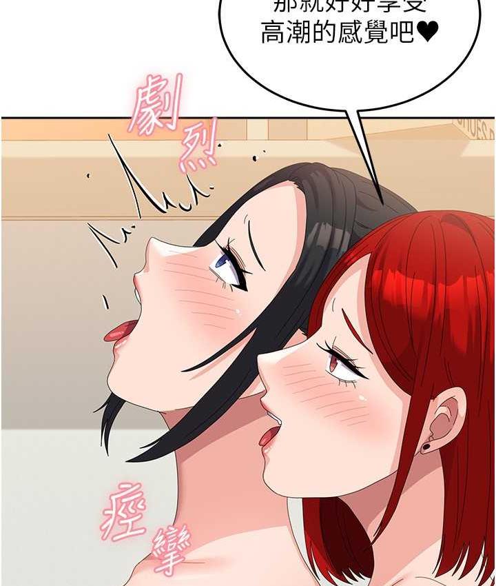 [韩国漫画] 国军女大生 剧情,巨乳大奶#[118P]-40