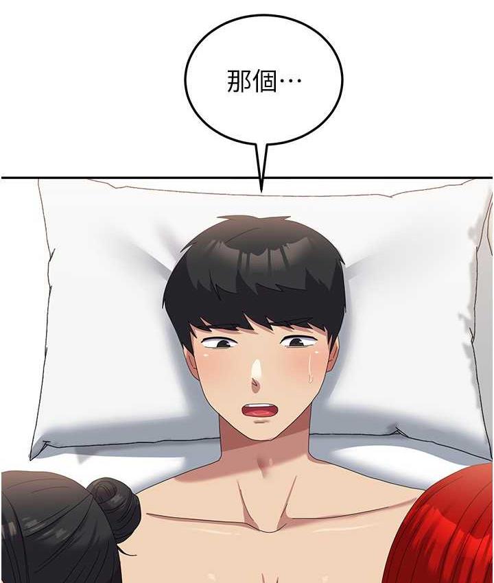 [韩国漫画] 国军女大生 剧情,巨乳大奶#[118P]-51