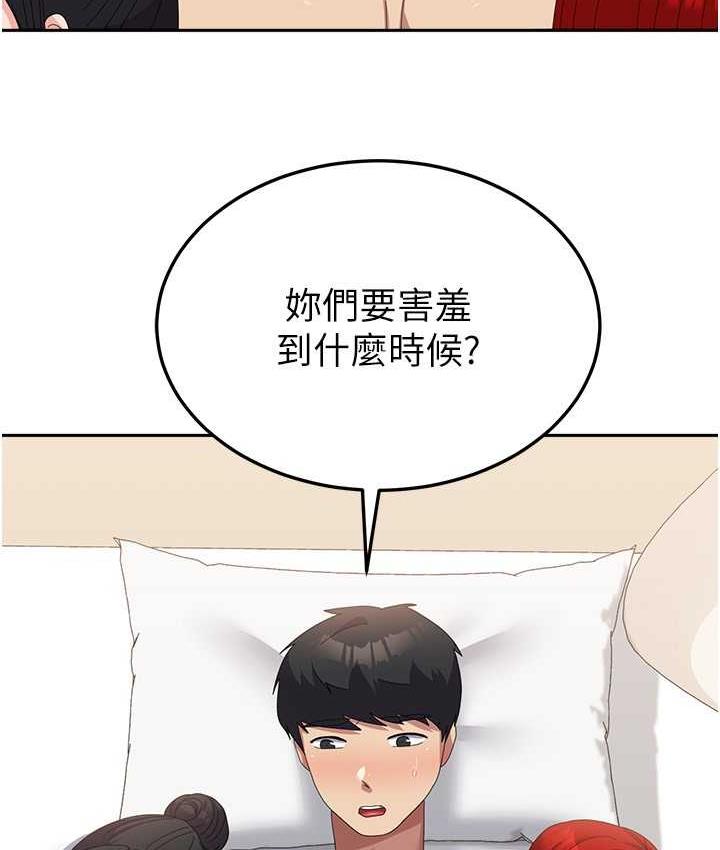 [韩国漫画] 国军女大生 剧情,巨乳大奶#[118P]-52