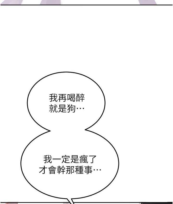 [韩国漫画] 国军女大生 剧情,巨乳大奶#[118P]-54