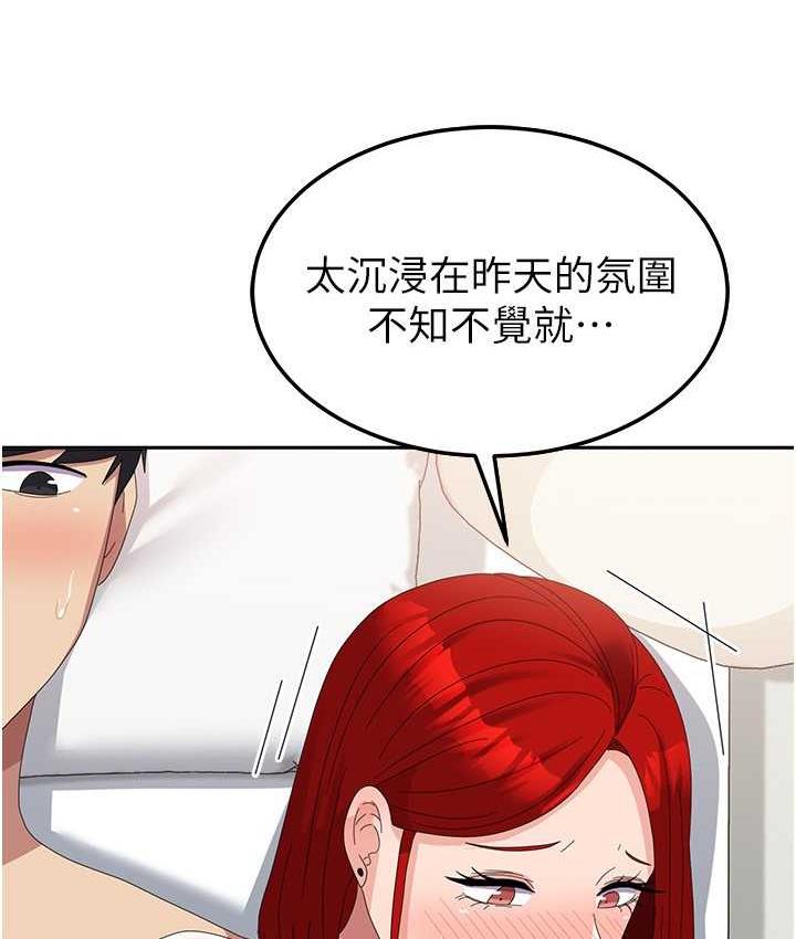 [韩国漫画] 国军女大生 剧情,巨乳大奶#[118P]-56